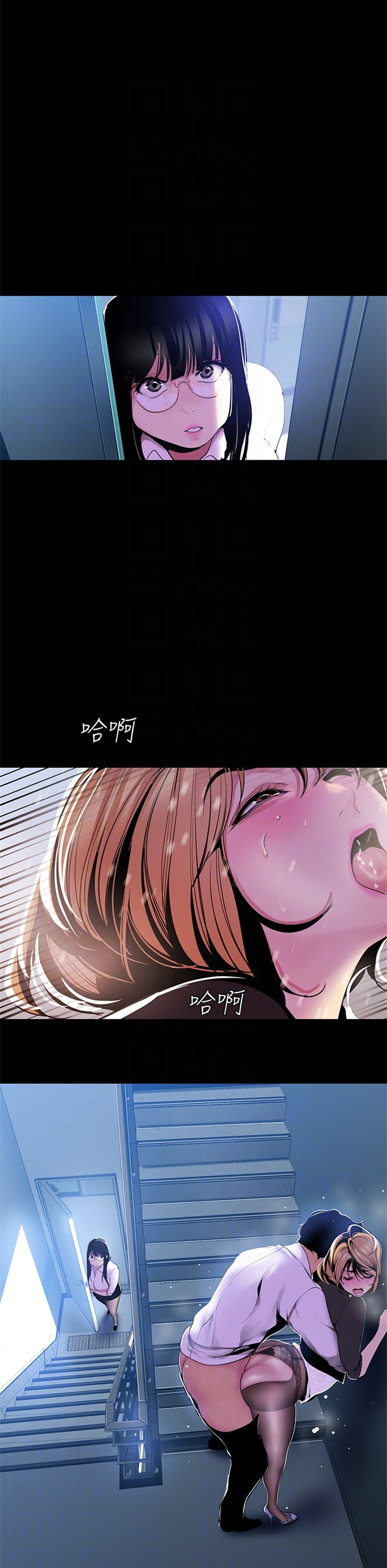 （週1）美麗新世界 1-79 中文翻譯 （更新中）全集