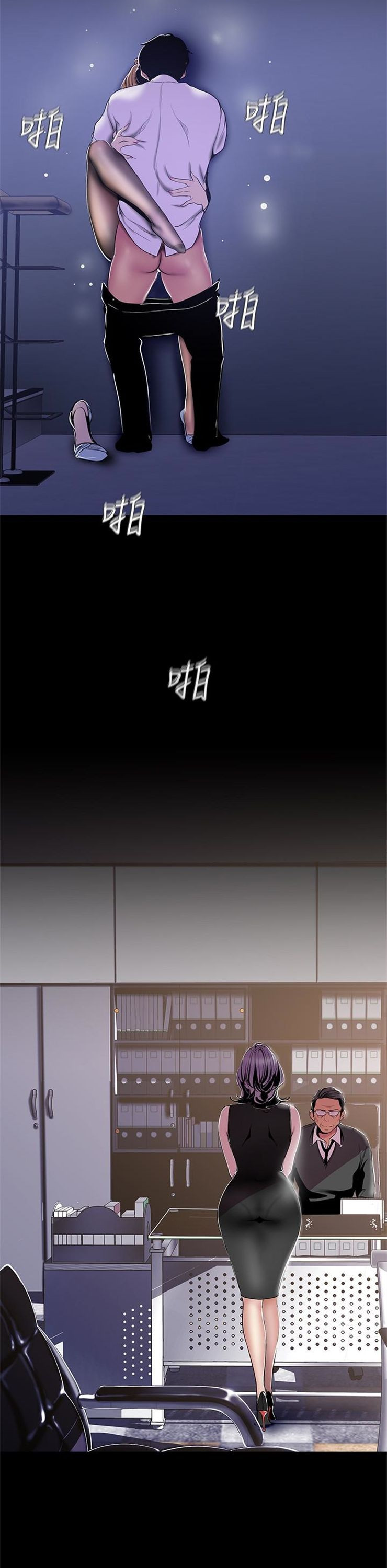 （週1）美麗新世界 1-79 中文翻譯 （更新中）全集