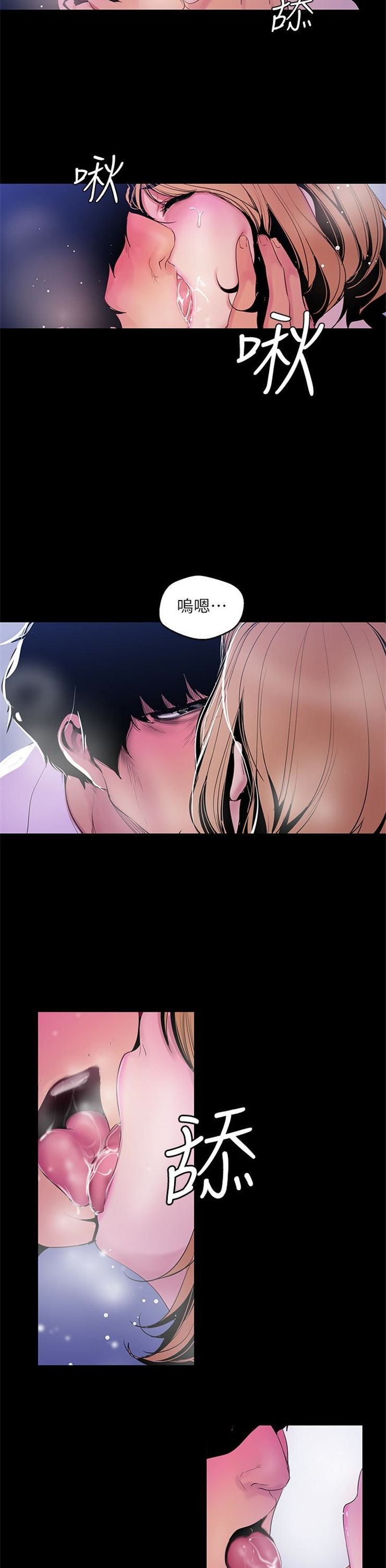 （週1）美麗新世界 1-79 中文翻譯 （更新中）全集