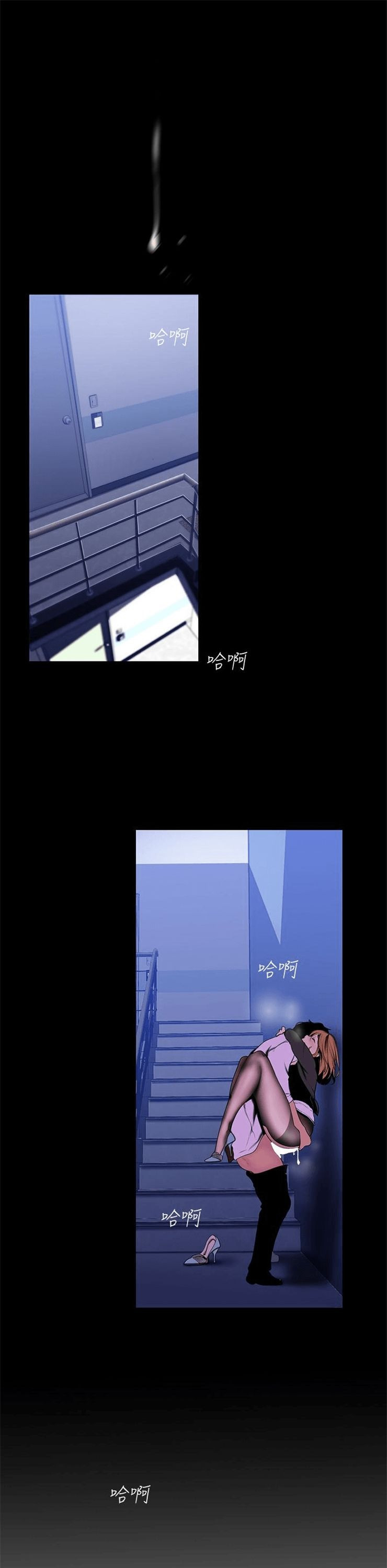 （週1）美麗新世界 1-79 中文翻譯 （更新中）全集