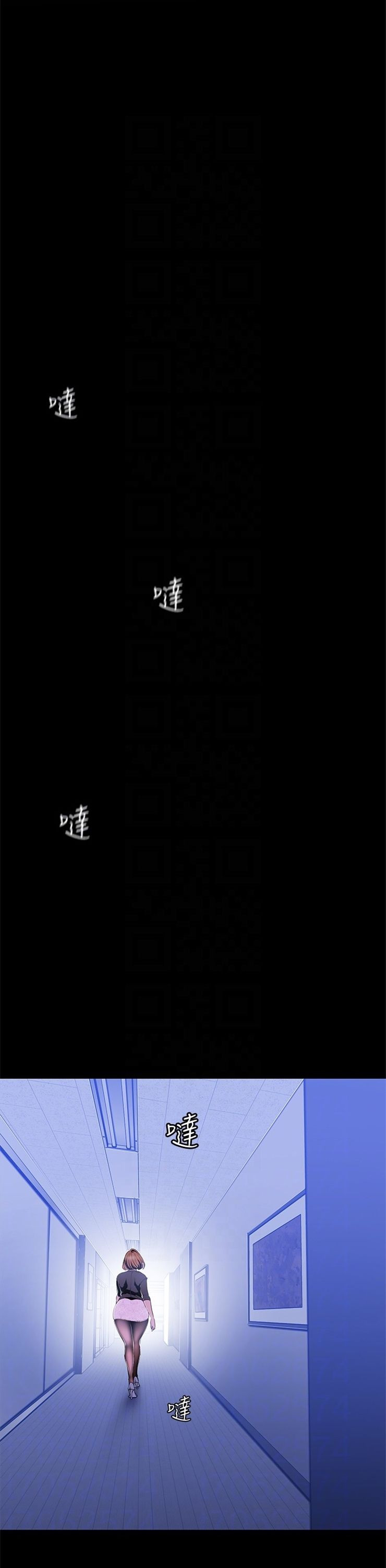 （週1）美麗新世界 1-79 中文翻譯 （更新中）全集