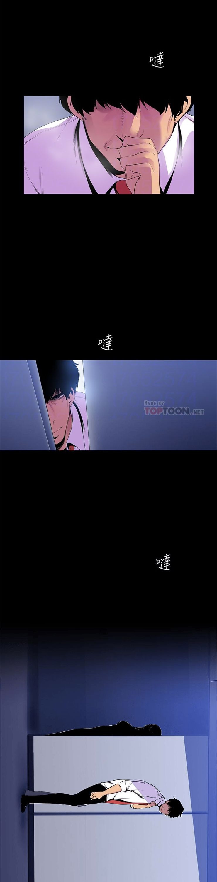 （週1）美麗新世界 1-79 中文翻譯 （更新中）全集