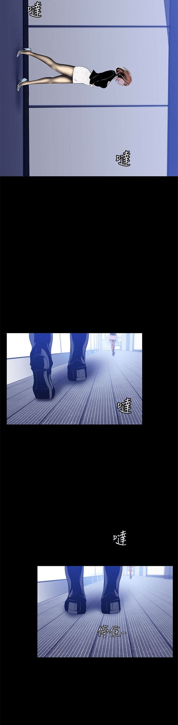 （週1）美麗新世界 1-79 中文翻譯 （更新中）全集