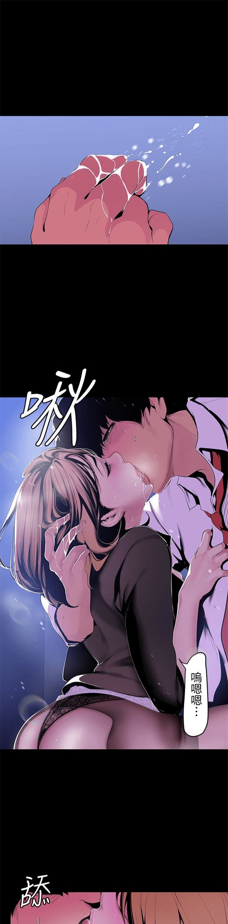 （週1）美麗新世界 1-79 中文翻譯 （更新中）全集