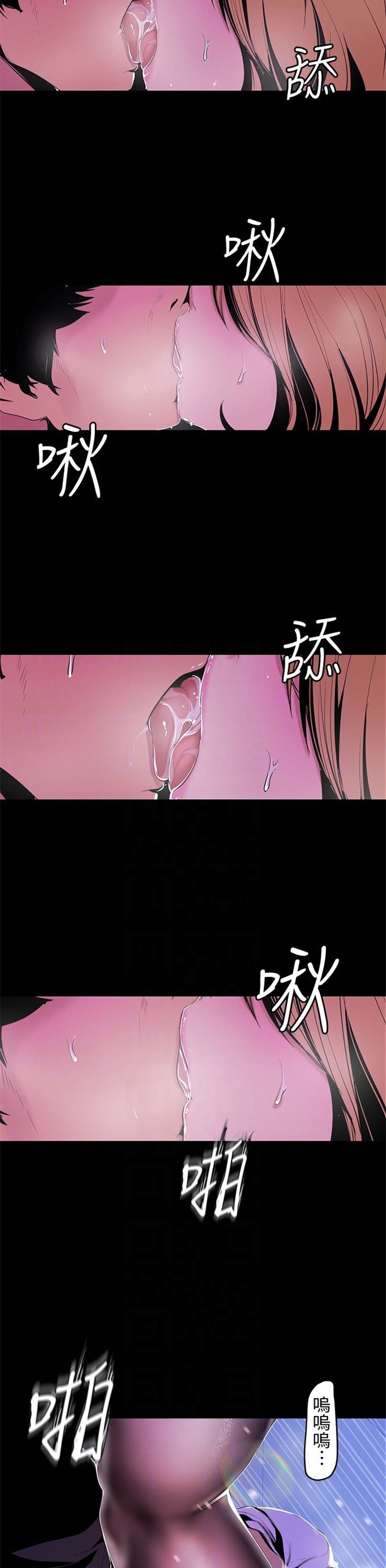 （週1）美麗新世界 1-79 中文翻譯 （更新中）全集