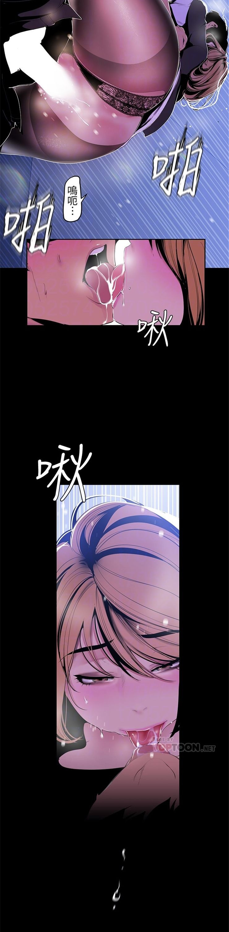 （週1）美麗新世界 1-79 中文翻譯 （更新中）全集