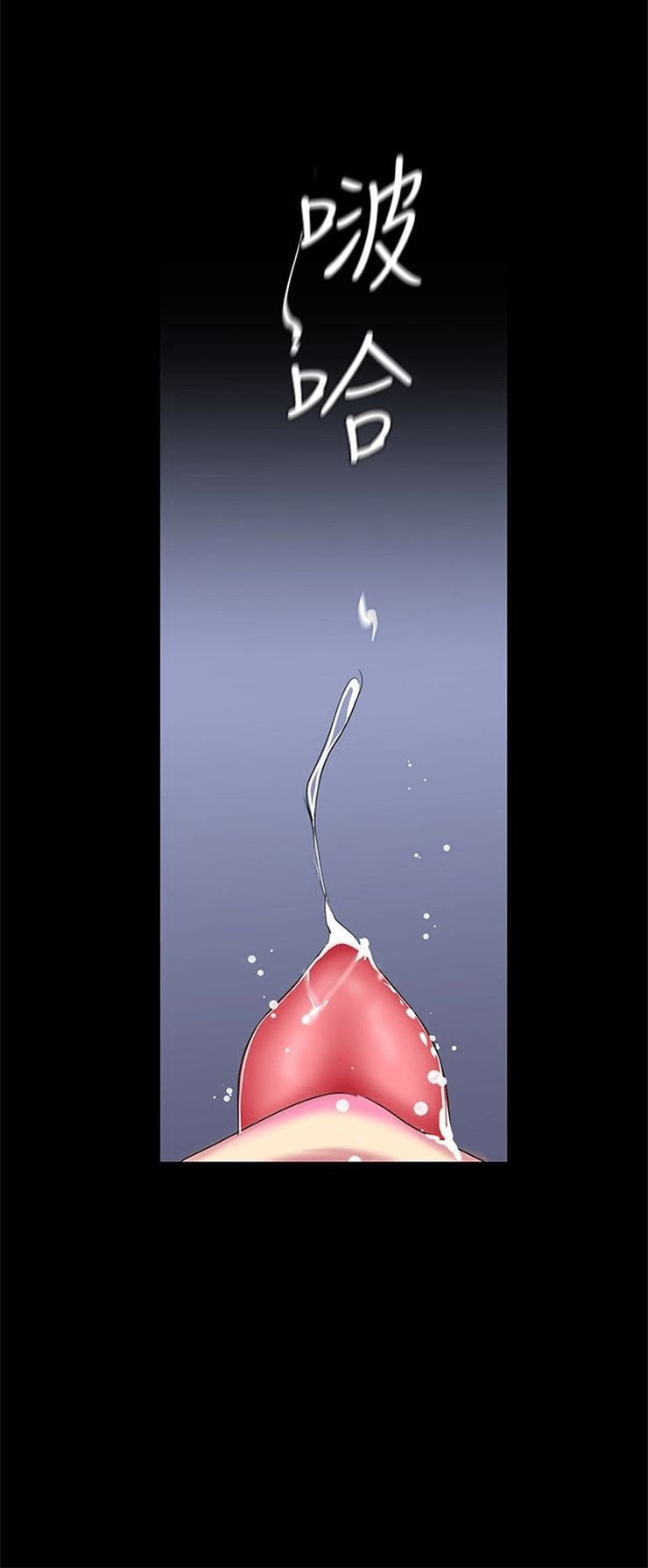 （週1）美麗新世界 1-79 中文翻譯 （更新中）全集