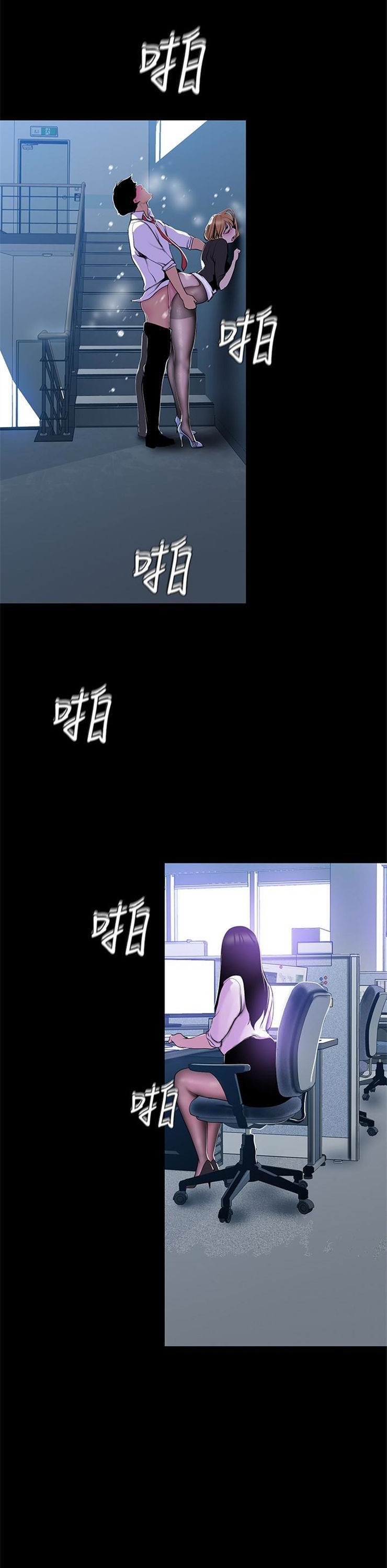 （週1）美麗新世界 1-79 中文翻譯 （更新中）全集