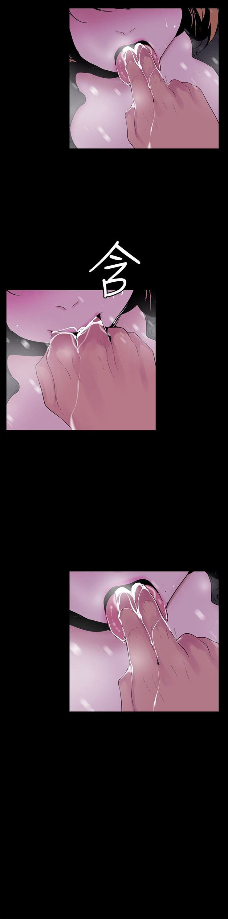 （週1）美麗新世界 1-79 中文翻譯 （更新中）全集