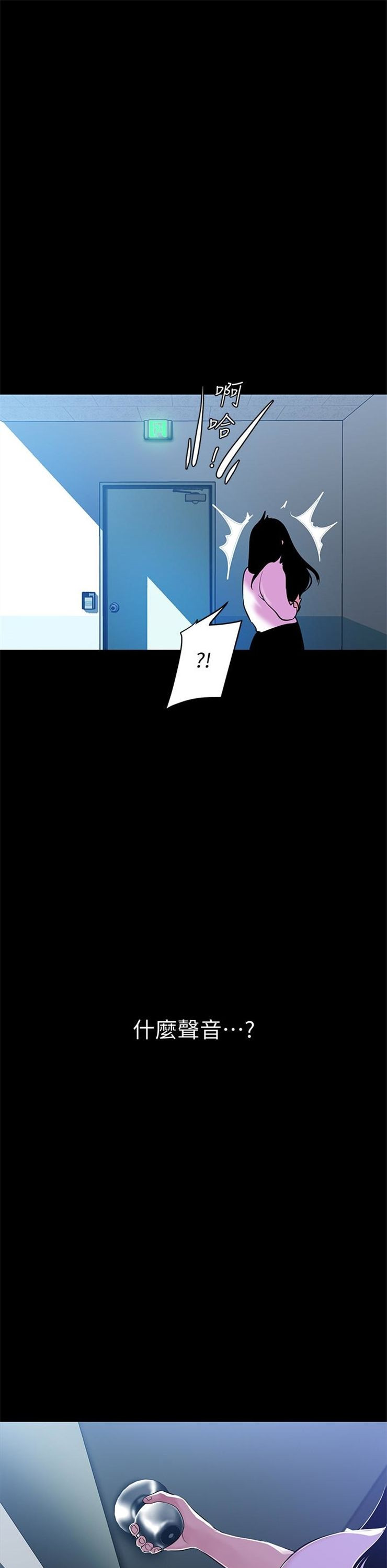 （週1）美麗新世界 1-79 中文翻譯 （更新中）全集