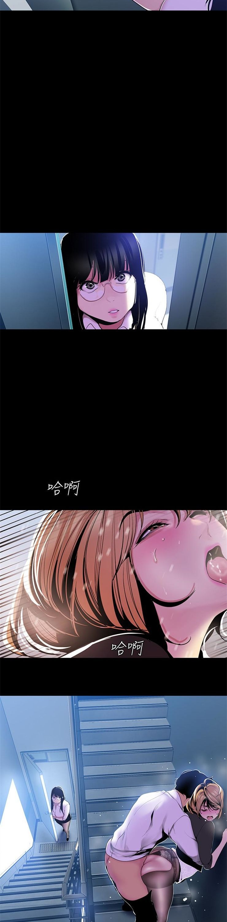 （週1）美麗新世界 1-79 中文翻譯 （更新中）全集