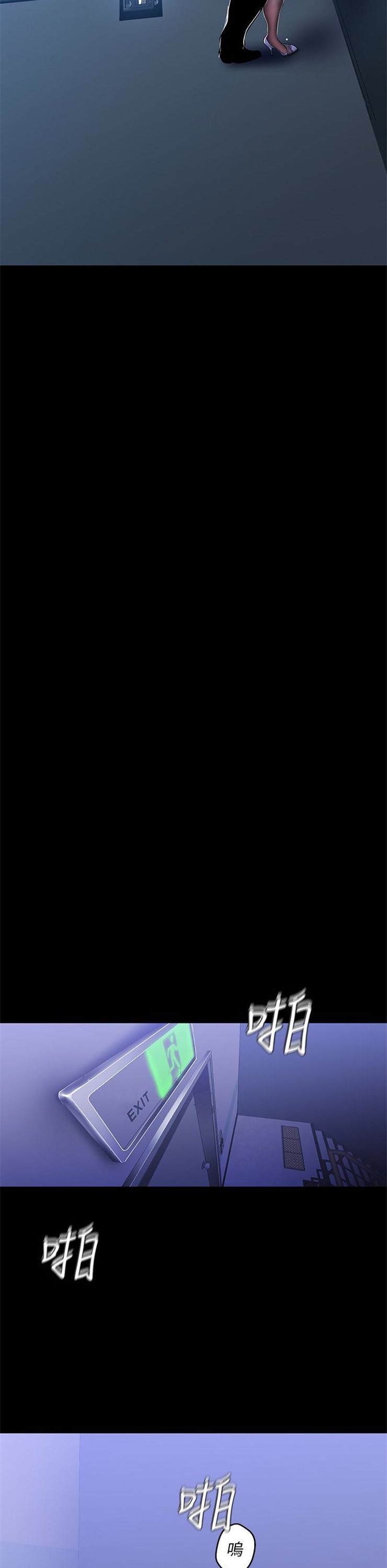 （週1）美麗新世界 1-79 中文翻譯 （更新中）全集