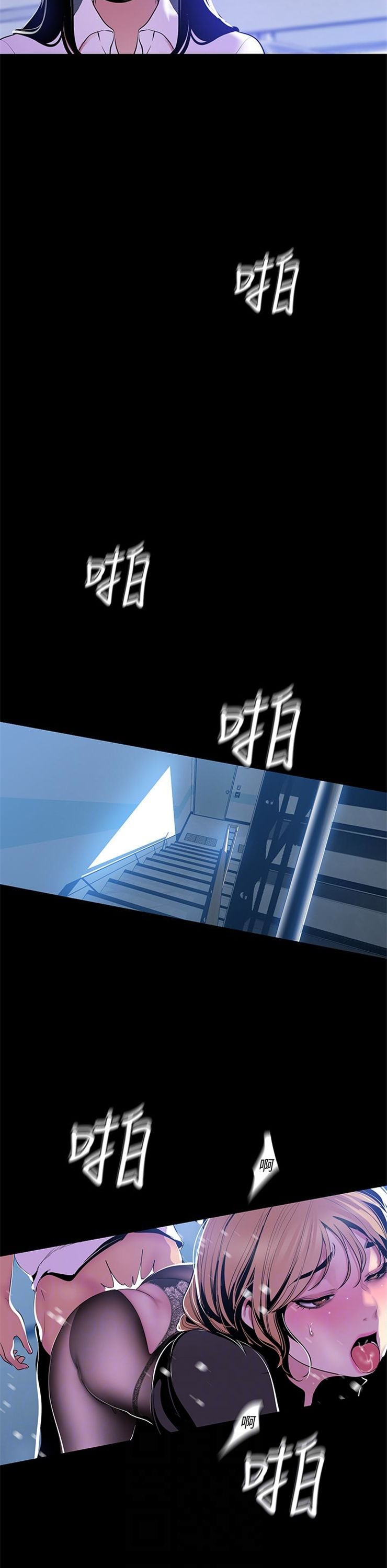 （週1）美麗新世界 1-79 中文翻譯 （更新中）全集