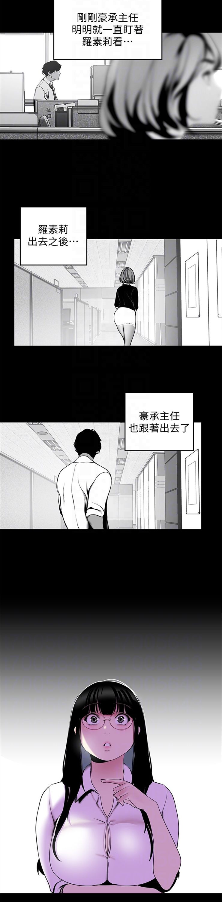 （週1）美麗新世界 1-79 中文翻譯 （更新中）全集