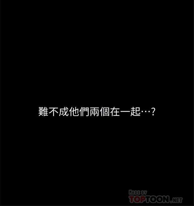 （週1）美麗新世界 1-79 中文翻譯 （更新中）全集