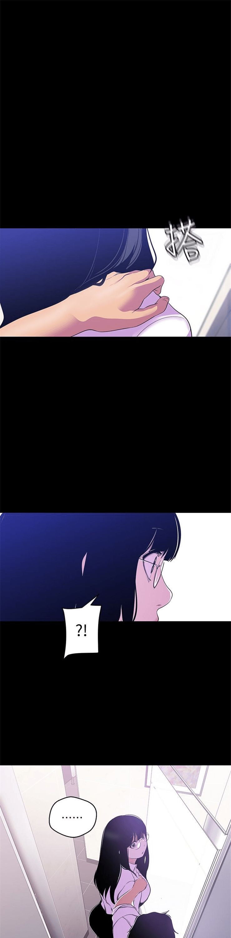 （週1）美麗新世界 1-79 中文翻譯 （更新中）全集