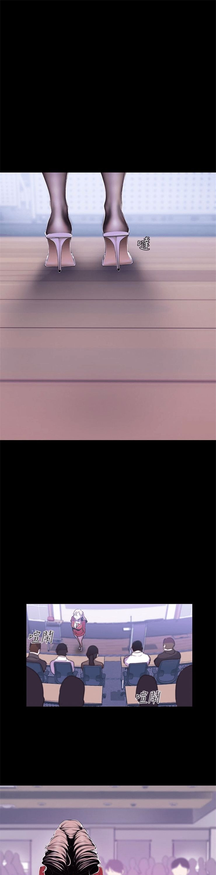 （週1）美麗新世界 1-79 中文翻譯 （更新中）全集