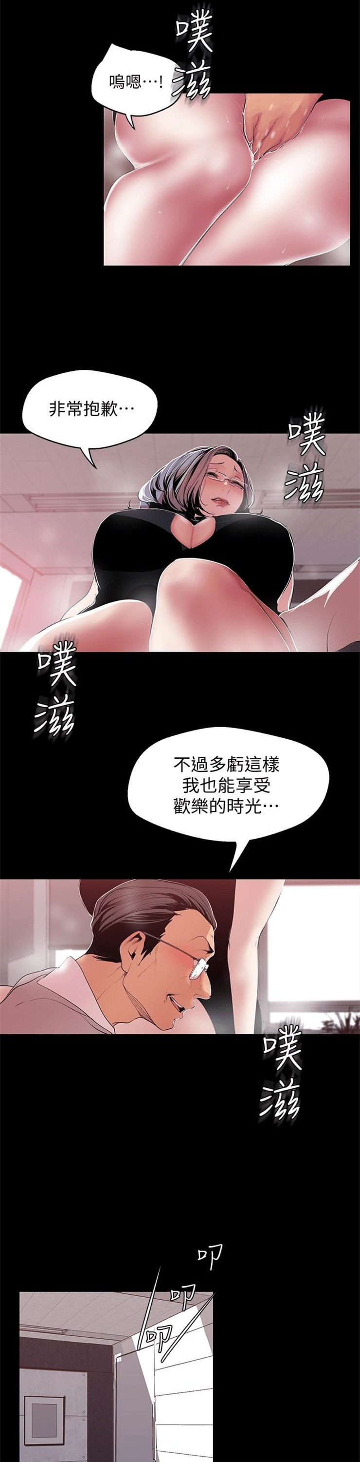 （週1）美麗新世界 1-79 中文翻譯 （更新中）全集