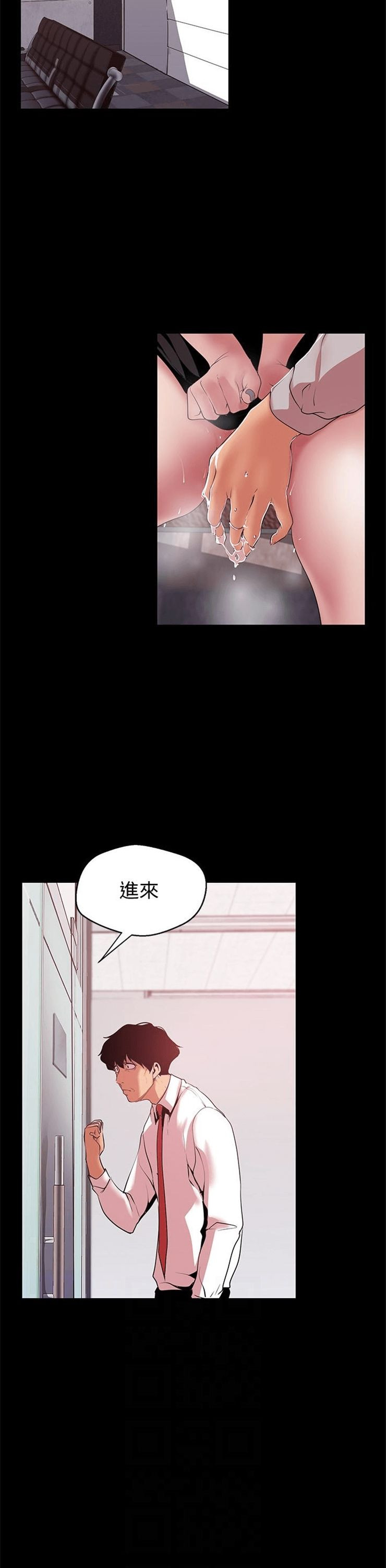 （週1）美麗新世界 1-79 中文翻譯 （更新中）全集