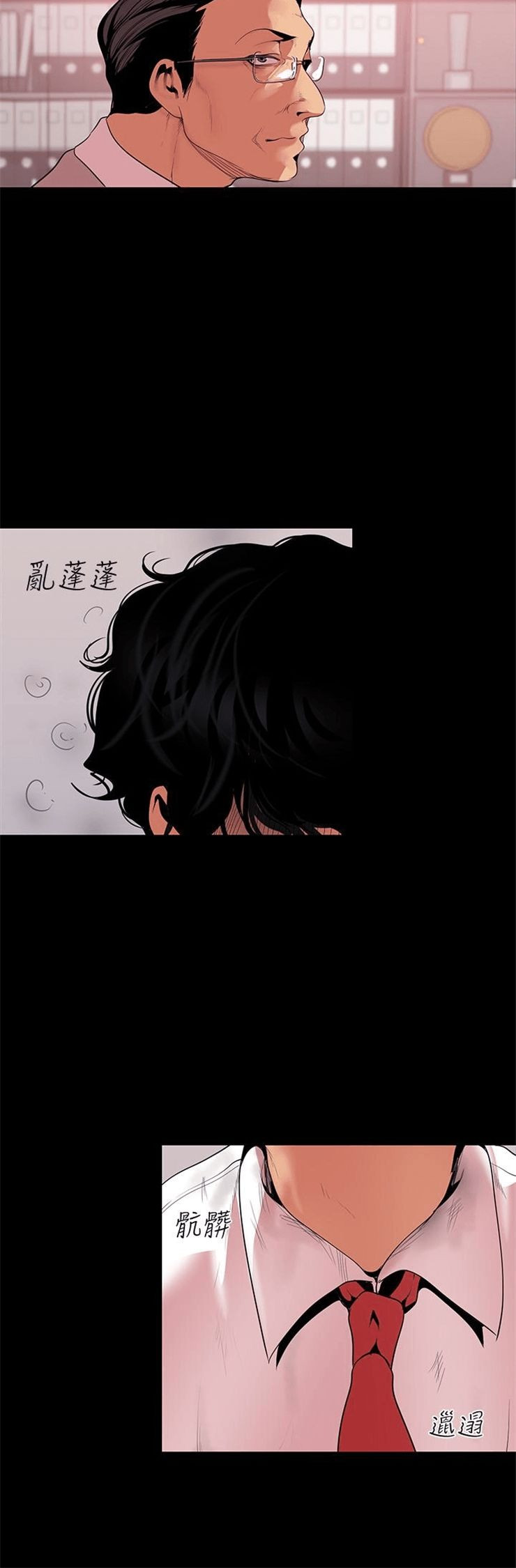 （週1）美麗新世界 1-79 中文翻譯 （更新中）全集