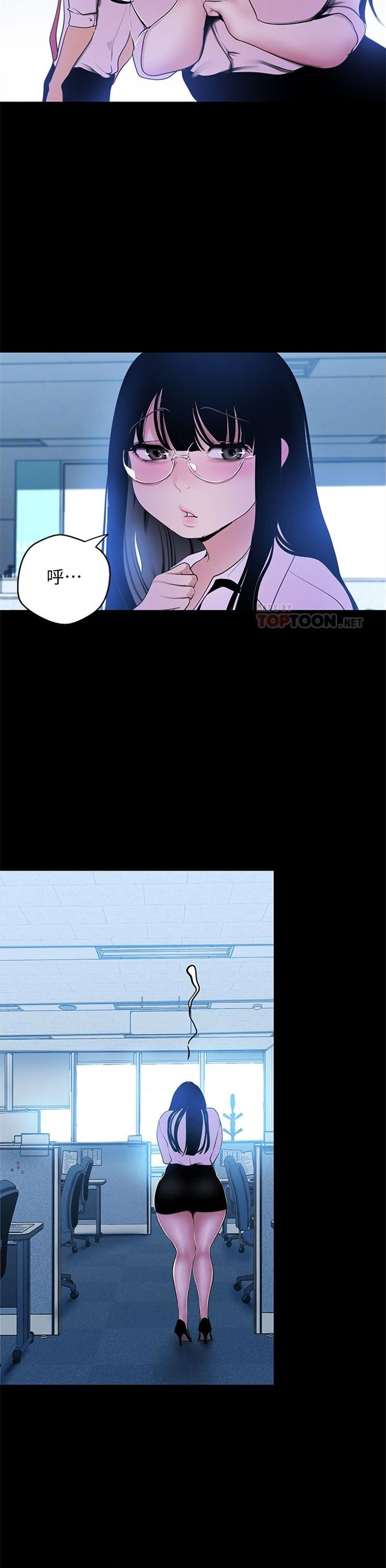 （週1）美麗新世界 1-79 中文翻譯 （更新中）全集