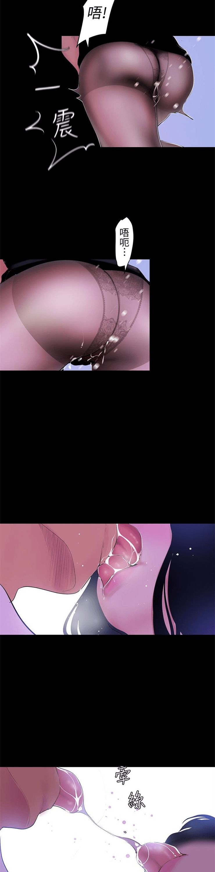 （週1）美麗新世界 1-79 中文翻譯 （更新中）全集