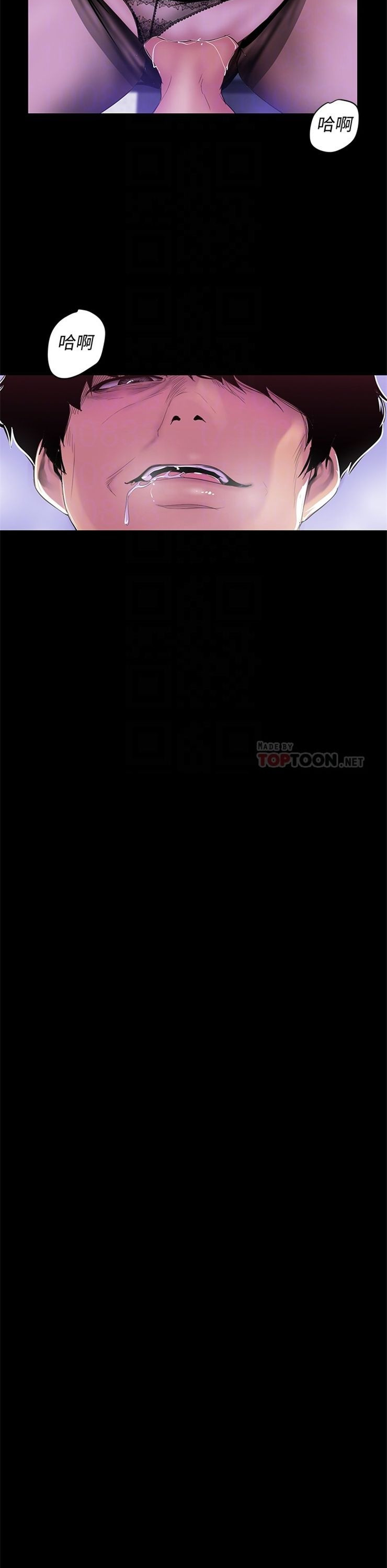 （週1）美麗新世界 1-79 中文翻譯 （更新中）全集