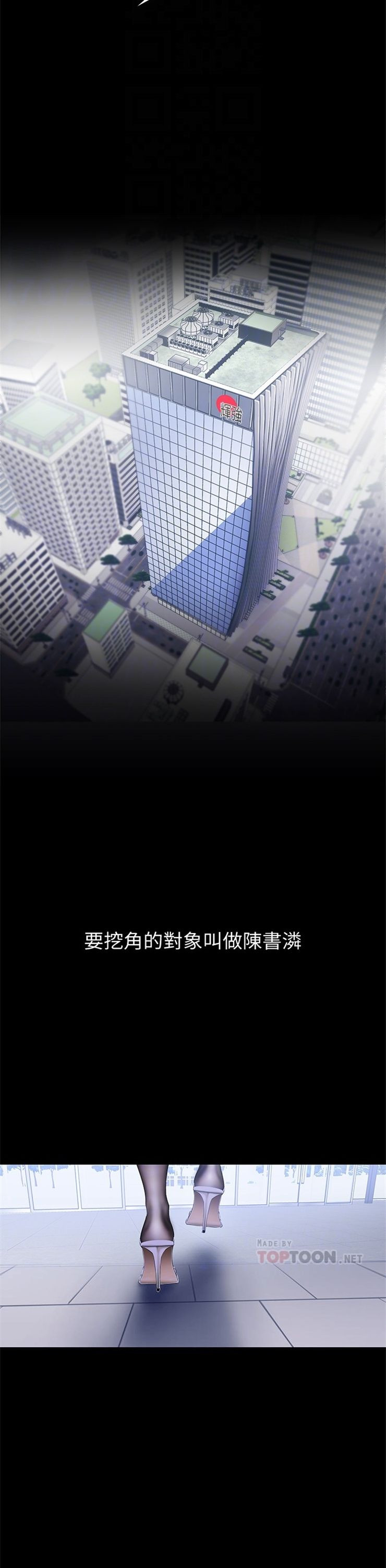 （週1）美麗新世界 1-79 中文翻譯 （更新中）全集