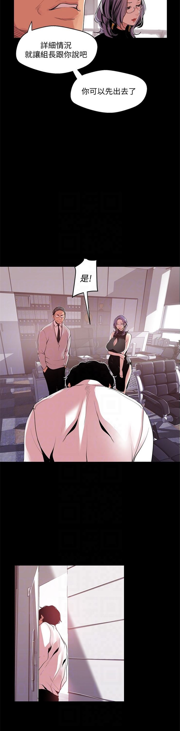 （週1）美麗新世界 1-79 中文翻譯 （更新中）全集