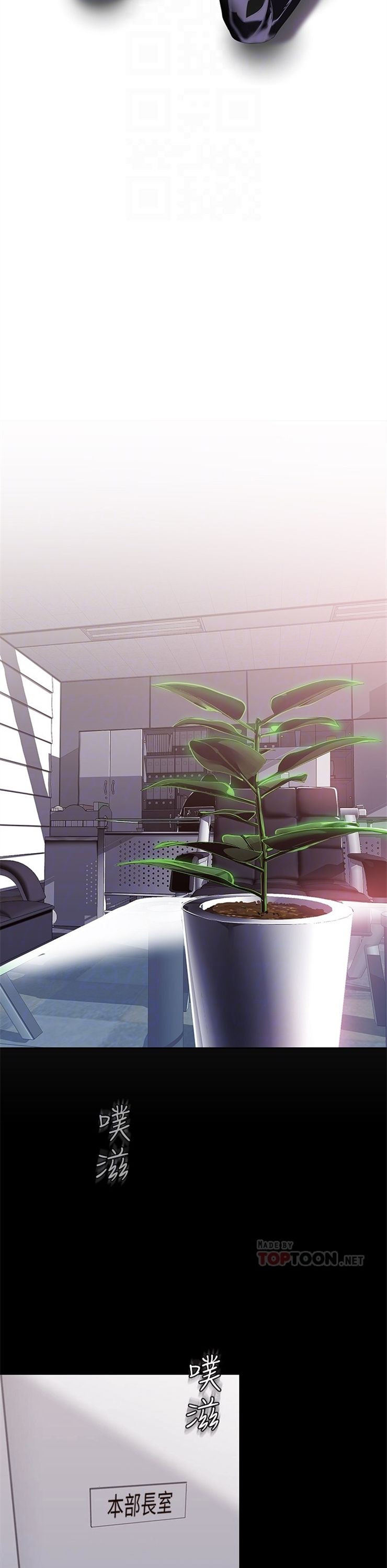 （週1）美麗新世界 1-79 中文翻譯 （更新中）全集