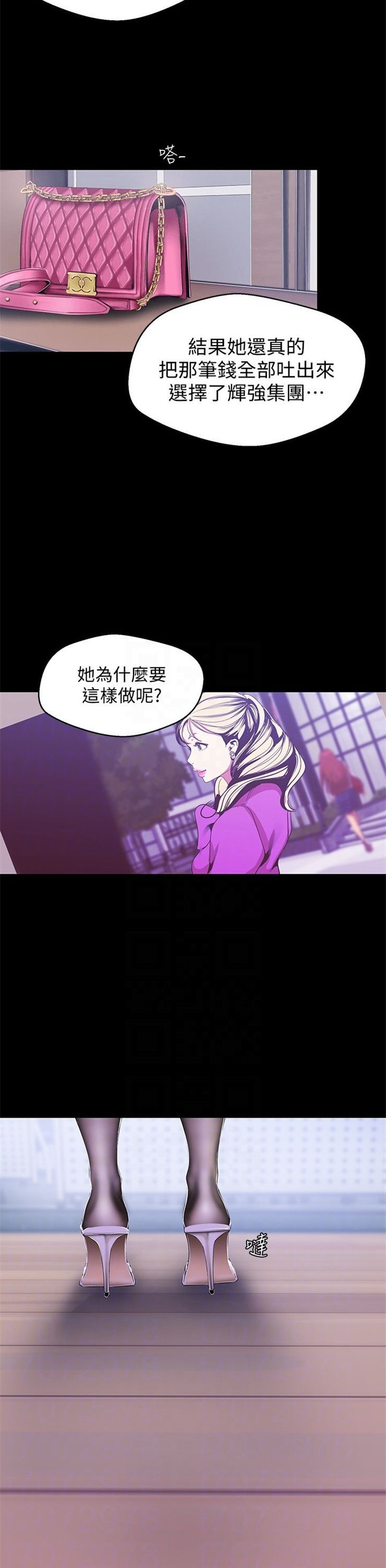 （週1）美麗新世界 1-79 中文翻譯 （更新中）全集