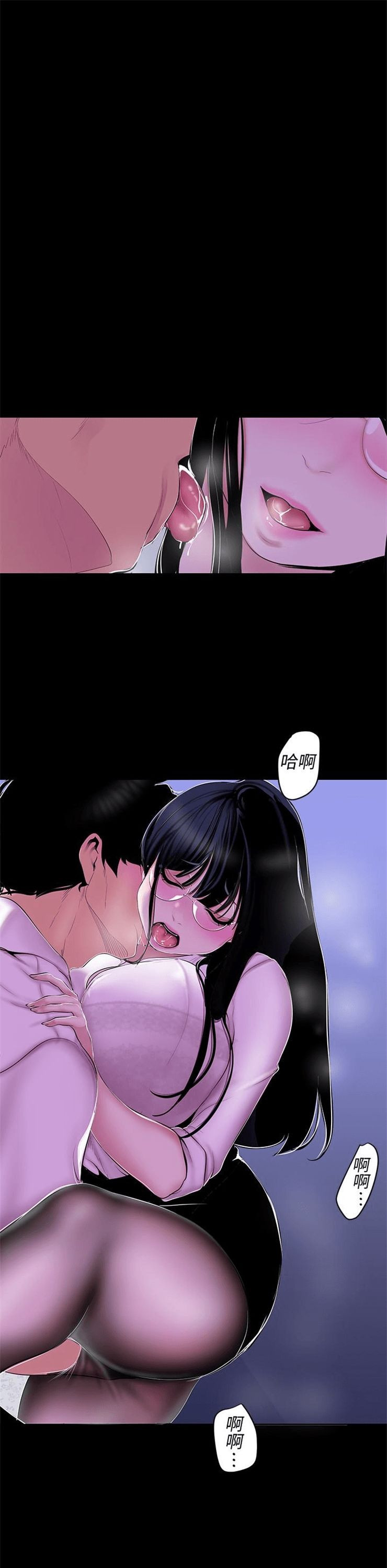 （週1）美麗新世界 1-79 中文翻譯 （更新中）全集