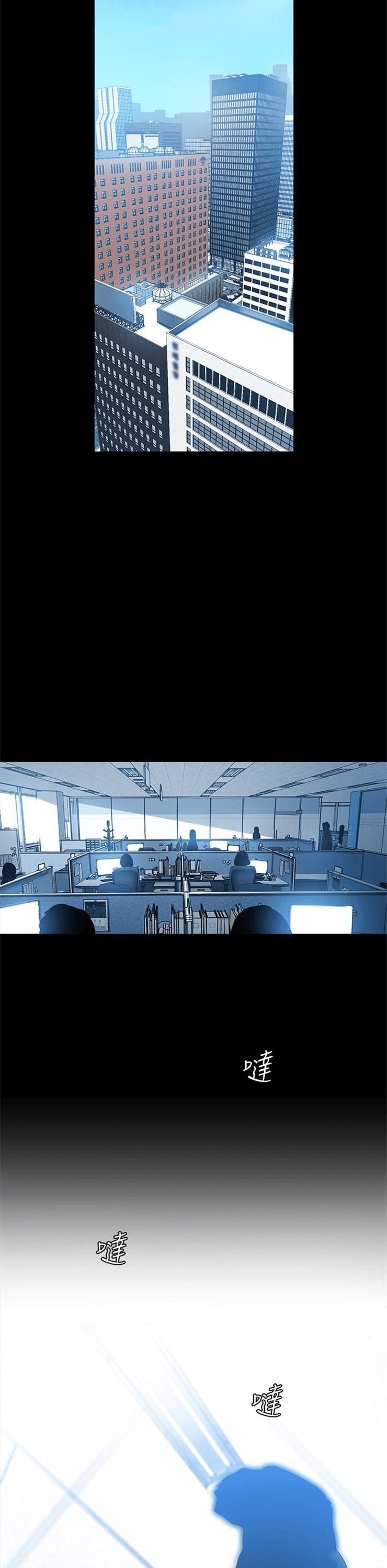 （週1）美麗新世界 1-79 中文翻譯 （更新中）全集