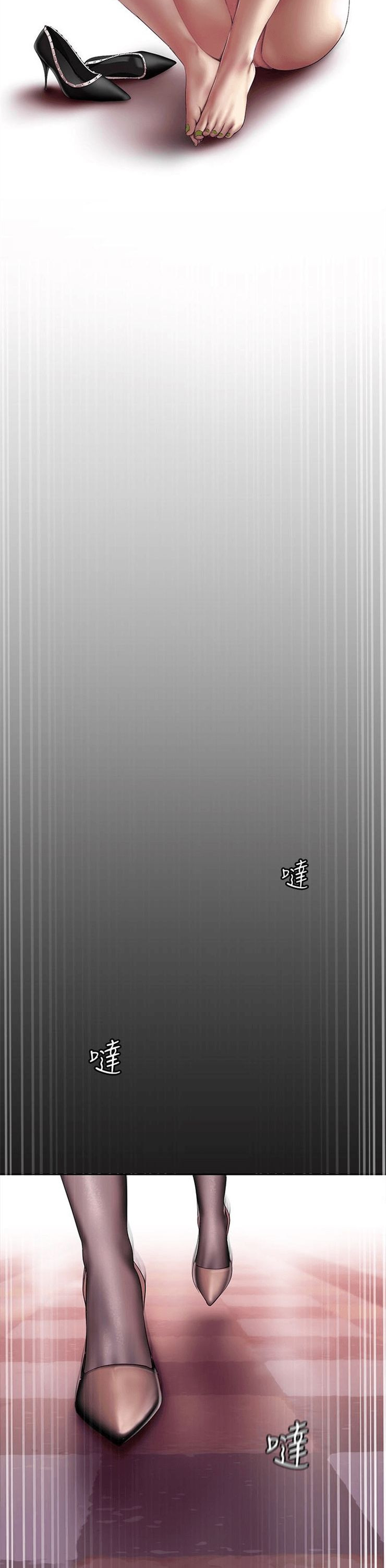 （週1）美麗新世界 1-79 中文翻譯 （更新中）全集