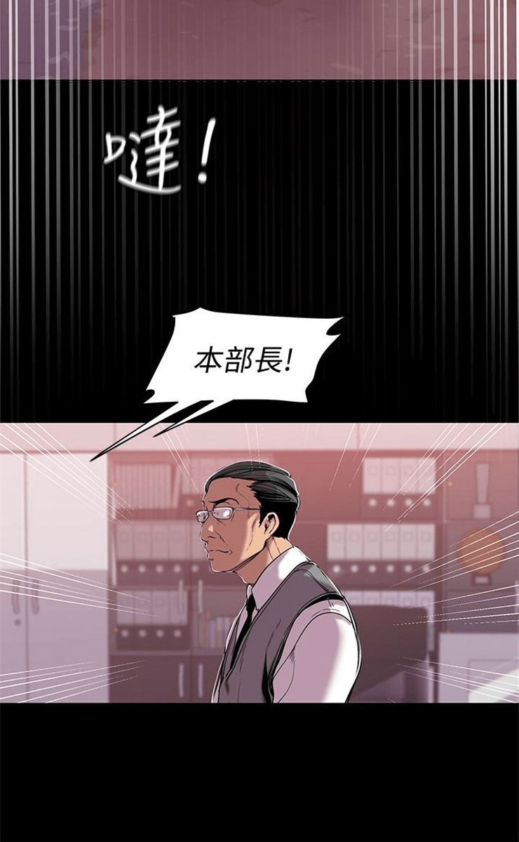 （週1）美麗新世界 1-79 中文翻譯 （更新中）全集