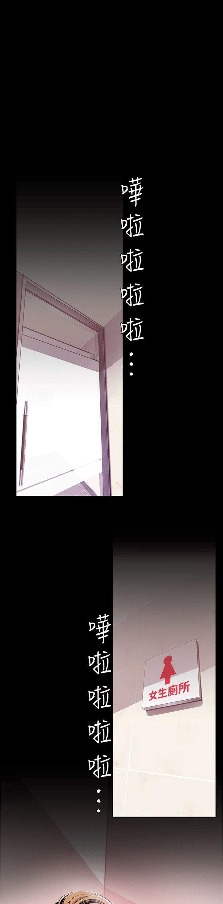 （週1）美麗新世界 1-79 中文翻譯 （更新中）全集