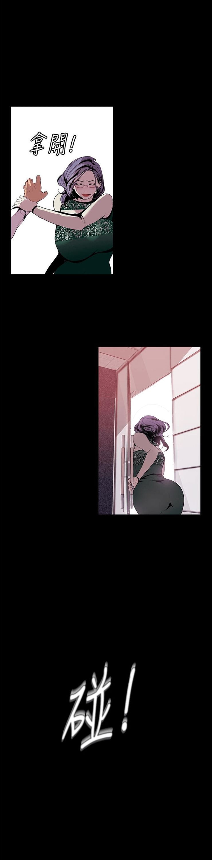 （週1）美麗新世界 1-79 中文翻譯 （更新中）全集