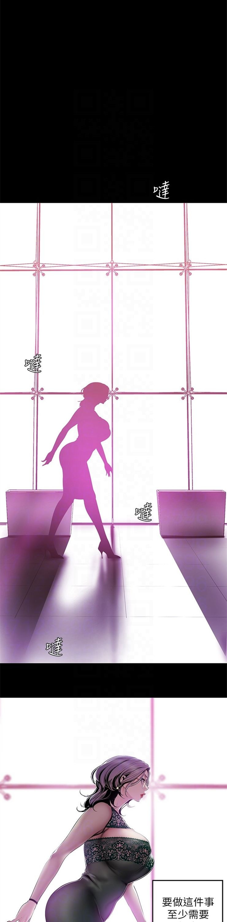 （週1）美麗新世界 1-79 中文翻譯 （更新中）全集