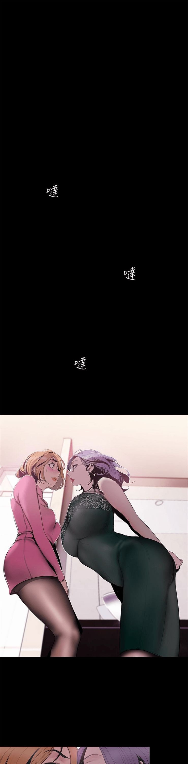 （週1）美麗新世界 1-79 中文翻譯 （更新中）全集