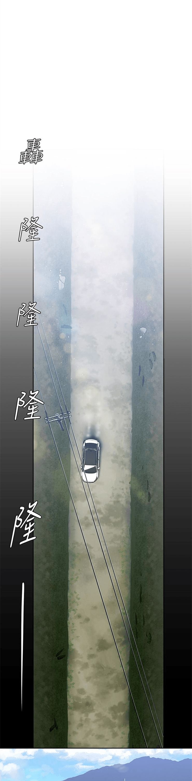 （週1）美麗新世界 1-79 中文翻譯 （更新中）全集