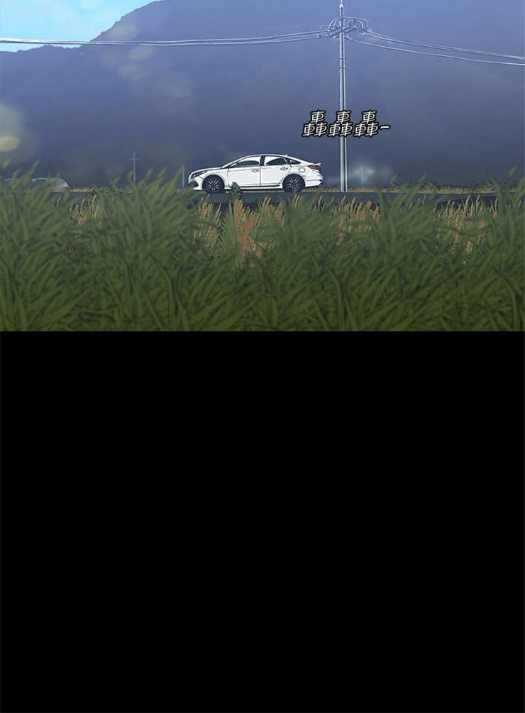 （週1）美麗新世界 1-79 中文翻譯 （更新中）全集