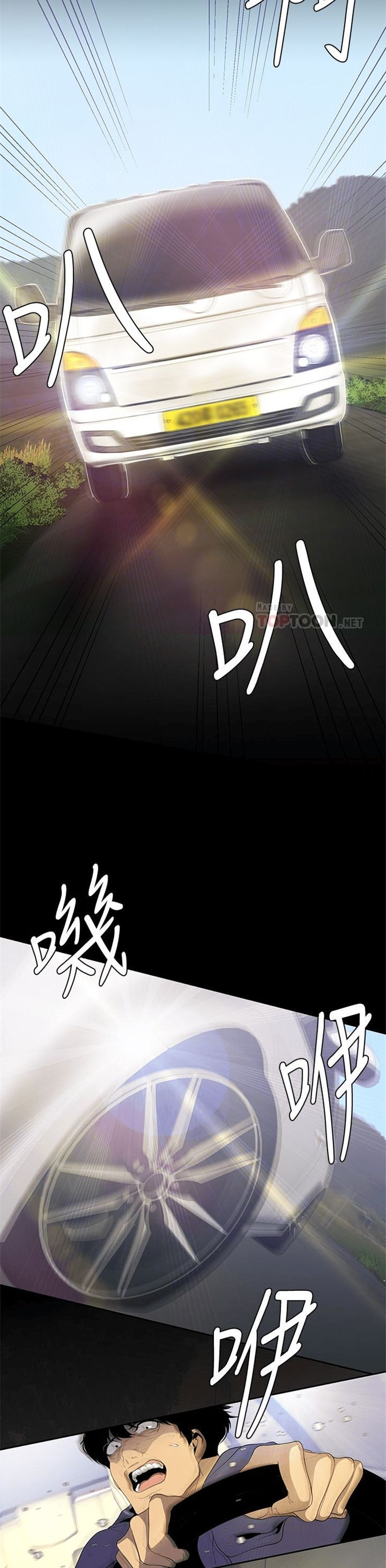 （週1）美麗新世界 1-79 中文翻譯 （更新中）全集