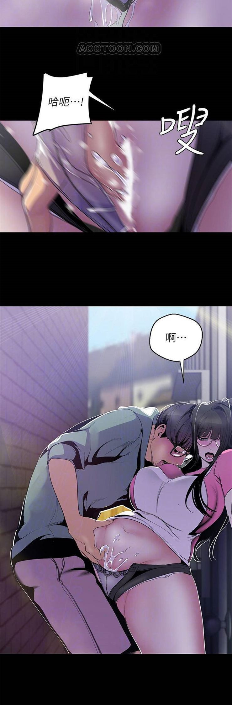 （週1）美麗新世界 1-79 中文翻譯 （更新中）全集