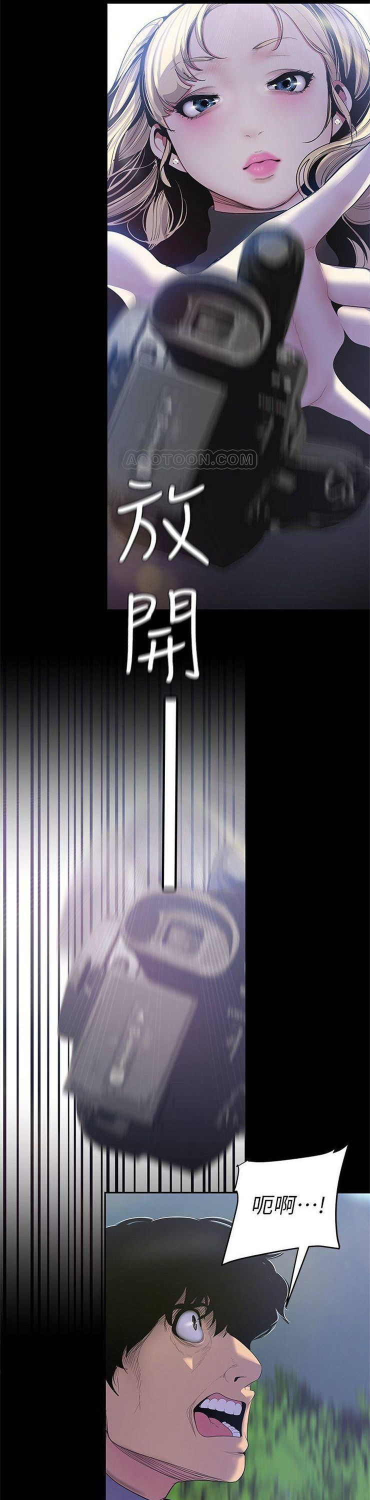 （週1）美麗新世界 1-79 中文翻譯 （更新中）全集