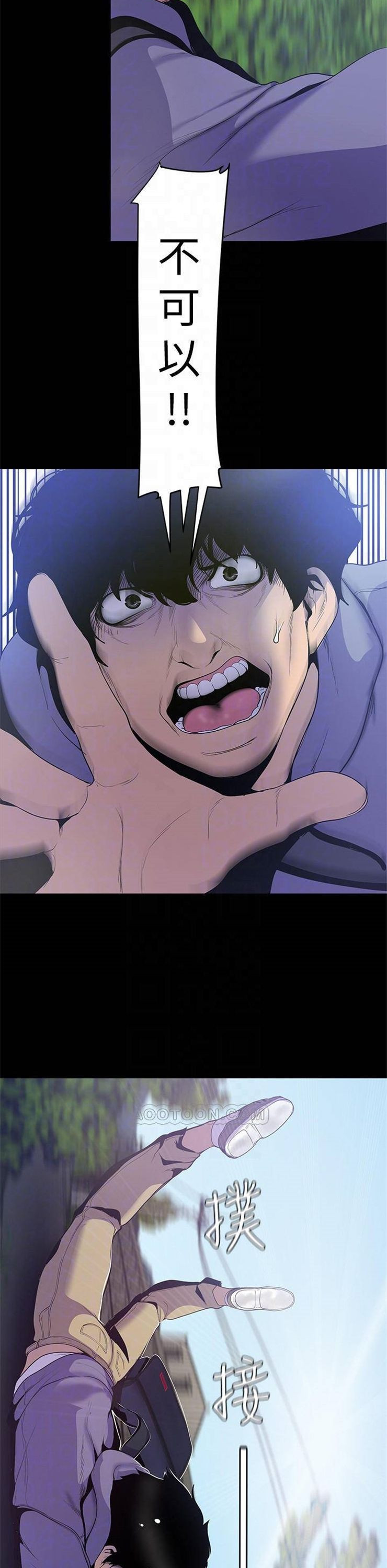 （週1）美麗新世界 1-79 中文翻譯 （更新中）全集