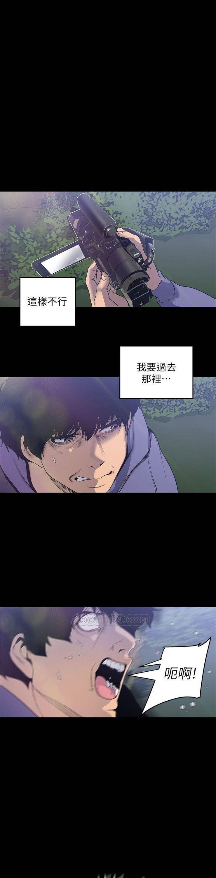 （週1）美麗新世界 1-79 中文翻譯 （更新中）全集