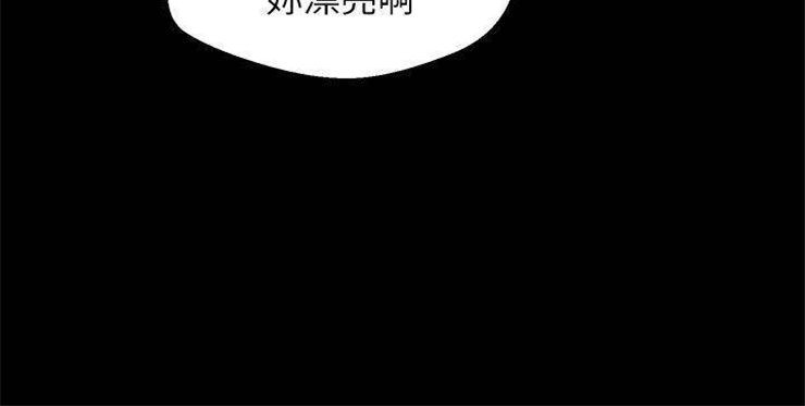 （週1）美麗新世界 1-79 中文翻譯 （更新中）全集