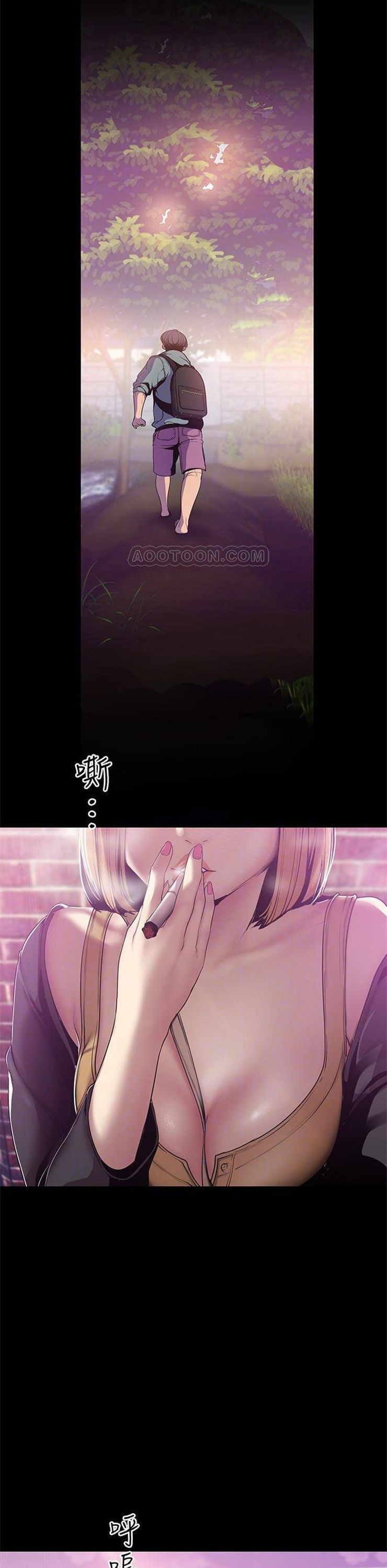 （週1）美麗新世界 1-79 中文翻譯 （更新中）全集