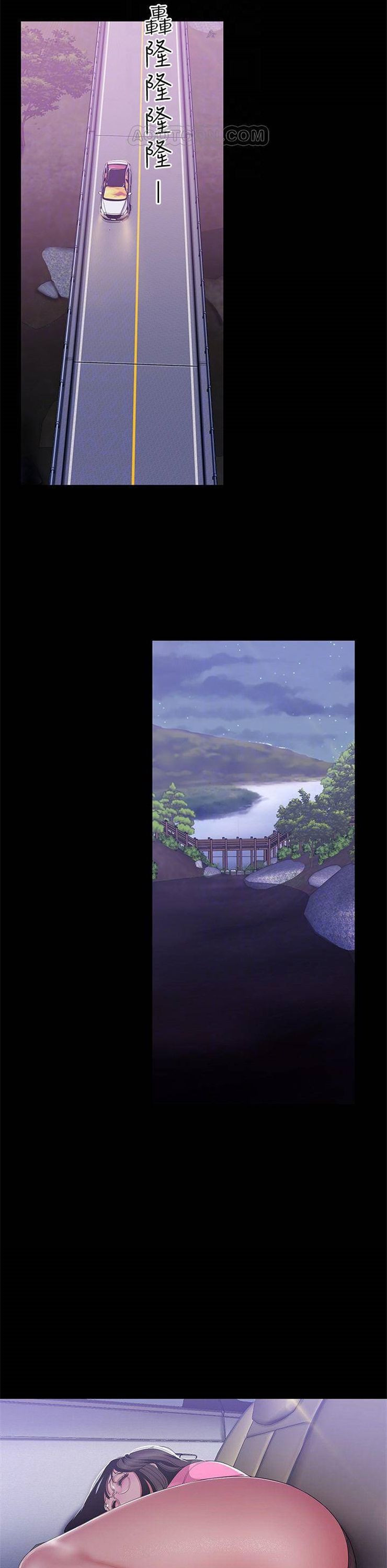 （週1）美麗新世界 1-79 中文翻譯 （更新中）全集