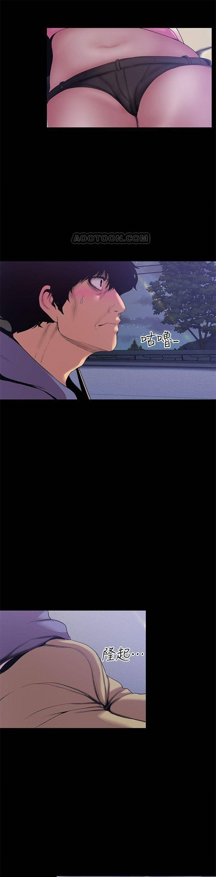 （週1）美麗新世界 1-79 中文翻譯 （更新中）全集